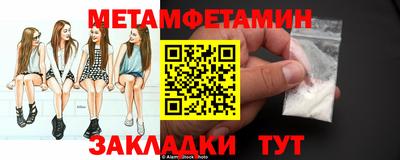 кокс Волжск