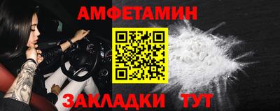 гашик Волжский