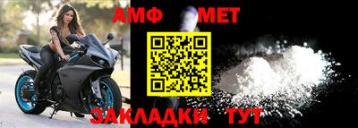 гашик Волжский