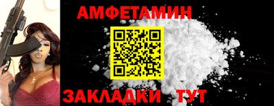 гашик Волжский