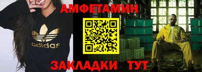 гашик Волжский