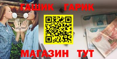 спайс Волгодонск