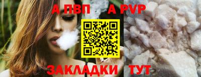 молекула духа Гатчина