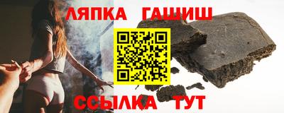 синтетический гашиш Гай