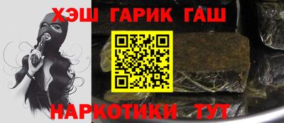 кокс Волжск