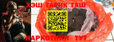 гашик Волжский