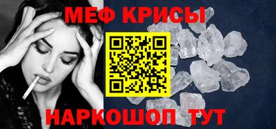 мет Гагарин