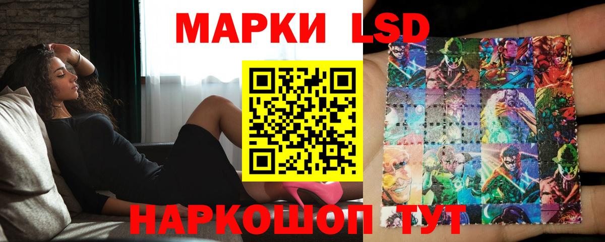 LSD-25 экстази ecstasy Карпинск