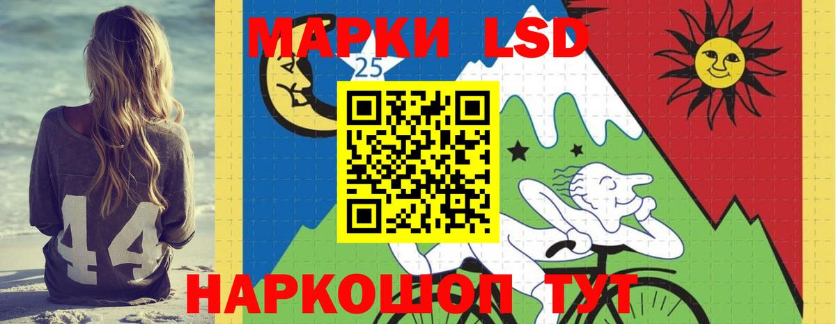 ЛСД экстази  LSD-25 экстази кислота  LSD-25 экстази ecstasy  Вход с VPN  Карпинск 