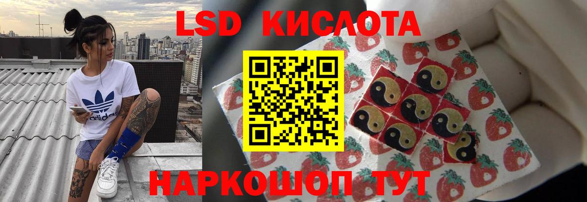 ГАШ Карпинск