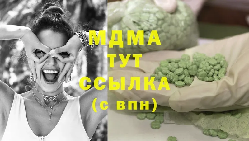 купить наркотик  Карпинск  MDMA кристаллы 