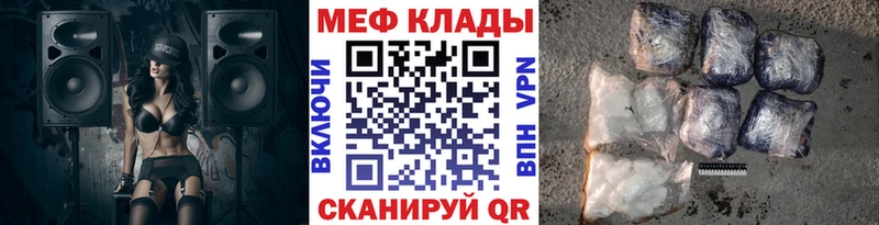 дарк нет телеграм  KRAKEN tor  МЕФ мука  Карпинск  купить  сайты 