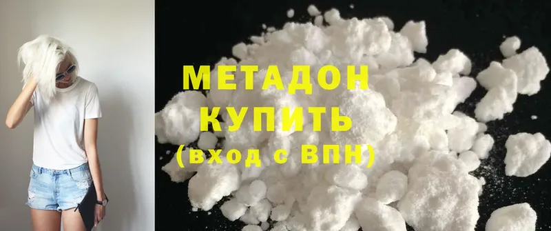 нарко площадка как зайти  Карпинск  Метадон methadone 