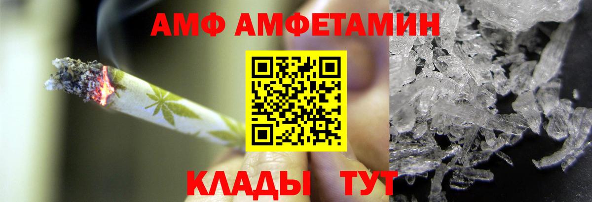 Метамфетамин кристалл Карпинск