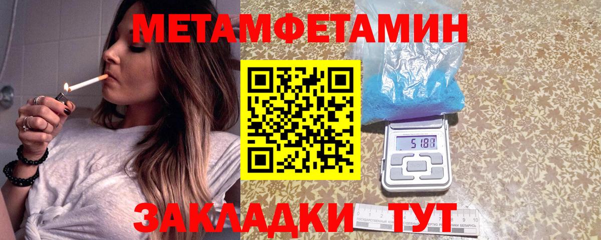 Первитин Декстрометамфетамин 99.9%  Вход с VPN  Карпинск 