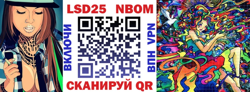 Марки 25I-NBOMe 1500мкг  blacksprut рабочий сайт  Карпинск  продажа наркотиков 