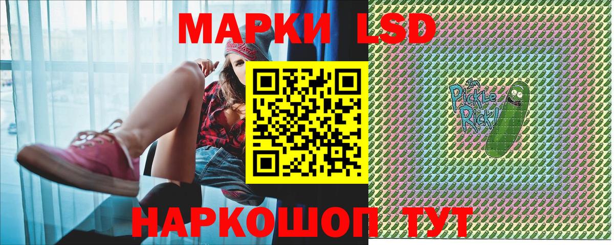 Марки NBOMe 1,5мг  Марки NBOMe 1,5мг  Карпинск  Вход с VPN 