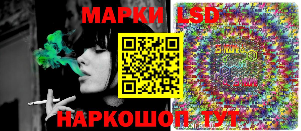 Лсд 25  Карпинск  НБОМе  МЕФ   ГАШИШ  Вход с VPN  Кодеин  Цена  MDMA  Бошки Шишки  A PVP СОЛЬ  