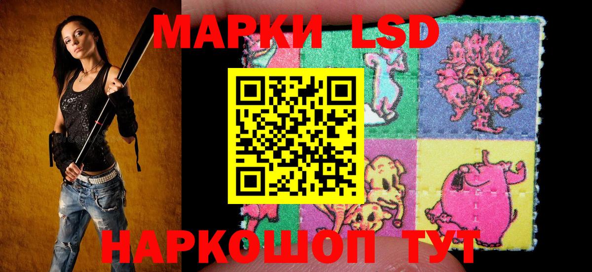 Марки NBOMe 1500мкг Карпинск