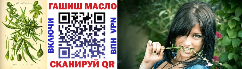 ОМГ ОМГ ссылки  Карпинск  ТГК THC oil 