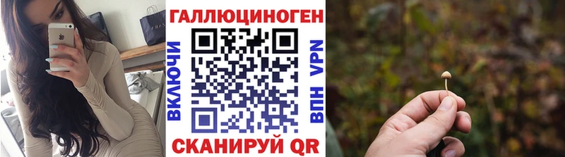 что такое Карпинск Псилоцибиновые грибы мухоморы