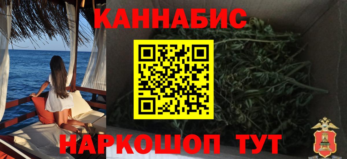 Бошки марихуана планчик  Бошки Шишки AK-47  Карпинск  Конопля ГИДРОПОН  Вход с VPN 